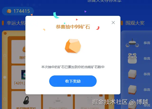 博越于2025-06-27 10:20发布的图片