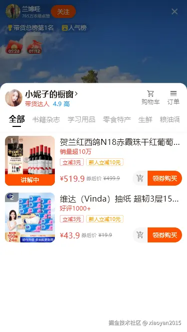 xiaoyan2015于2025-01-21 10:37发布的图片