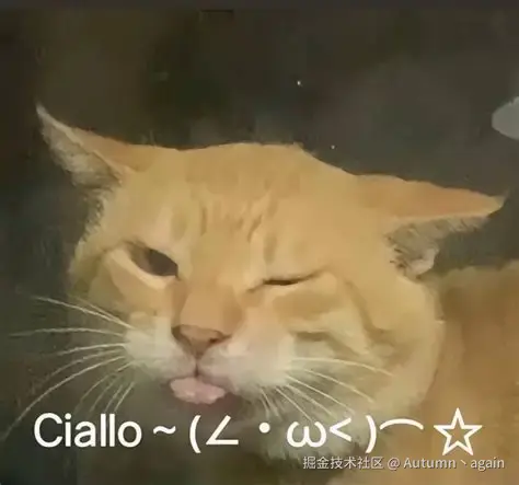 Autumn丶again于2025-10-24 05:49发布的图片