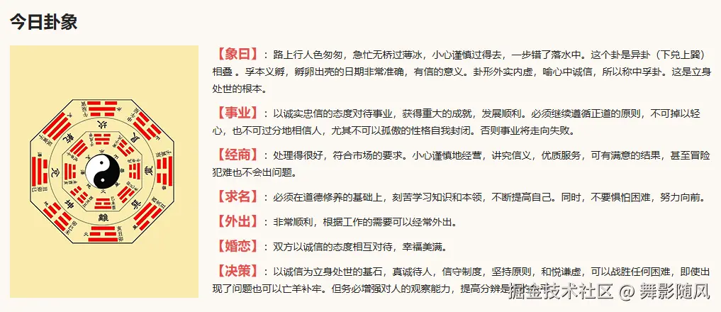 舞影随风于2025-09-19 13:20发布的图片