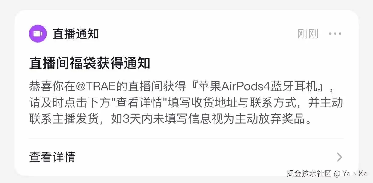 Ya丶Ke于2025-07-28 10:15发布的图片