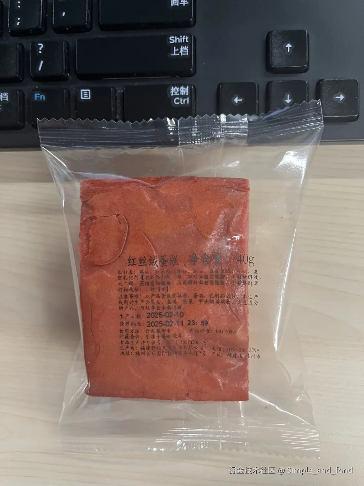 Simple_and_fond于2025-02-11 07:02发布的图片