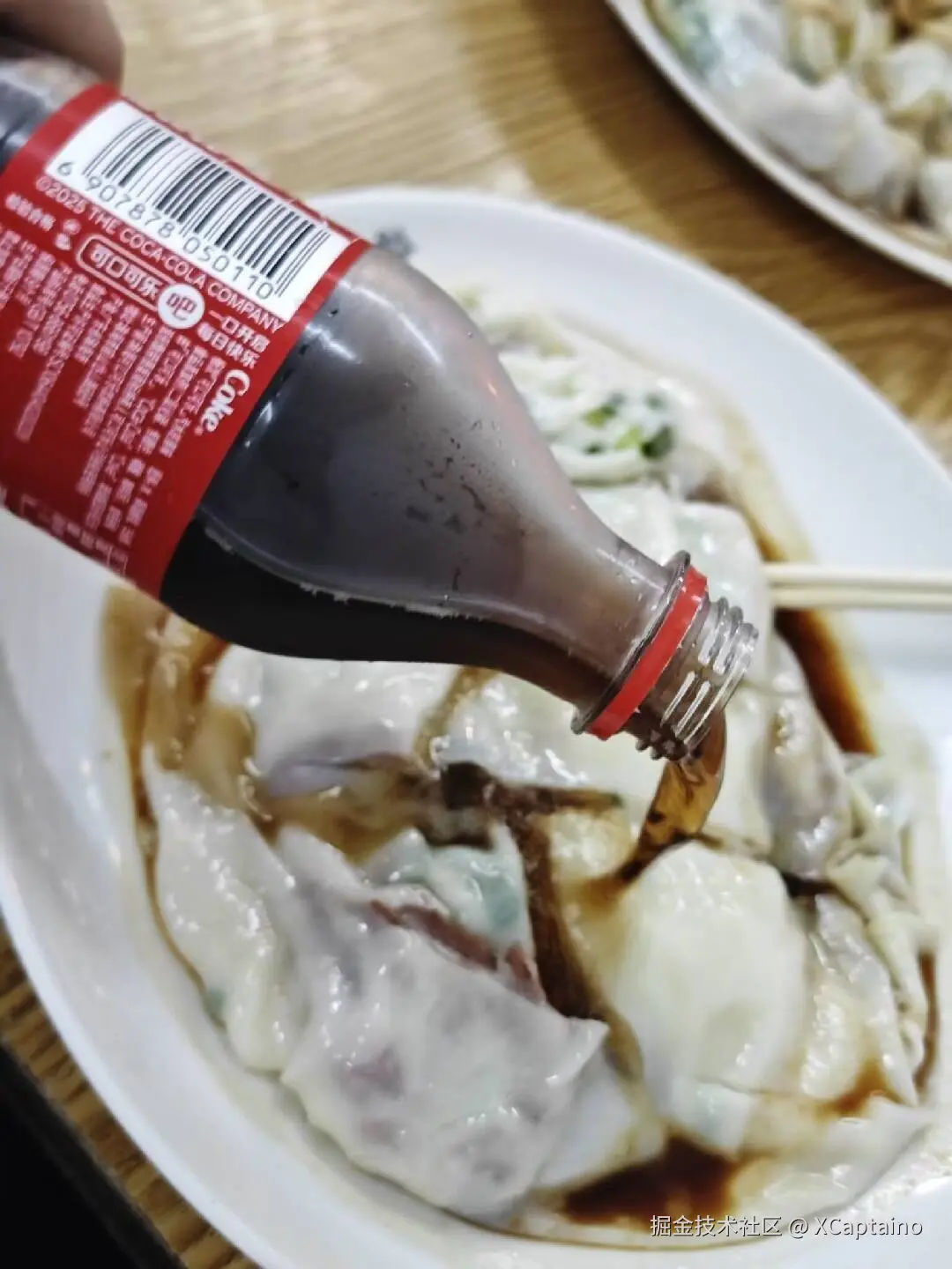 XCaptaino于2026-01-14 13:26发布的图片