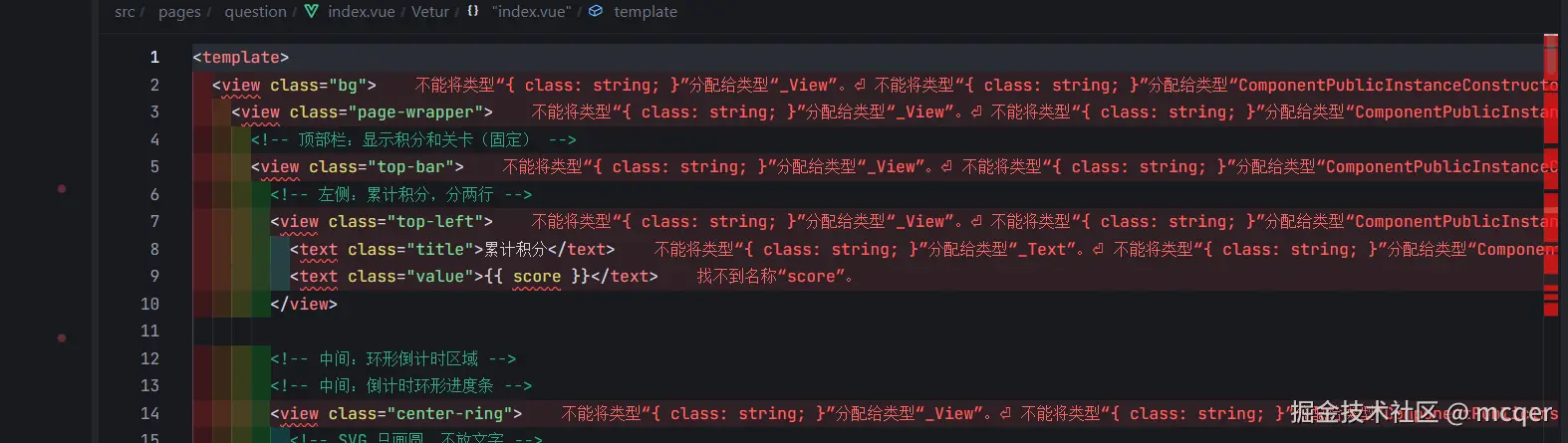 mcqer于2025-03-10 15:27发布的图片