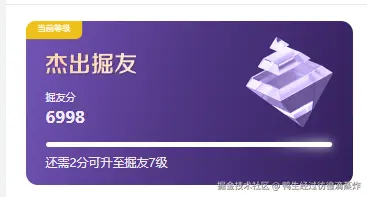 鸭生经过彷徨滴蒸炸于2025-09-24 13:43发布的图片