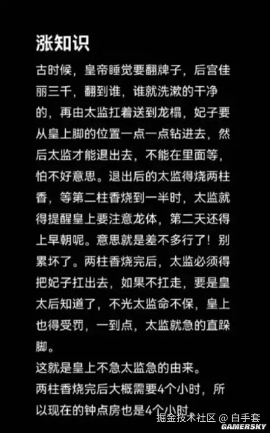 白手套于2025-11-14 14:41发布的图片