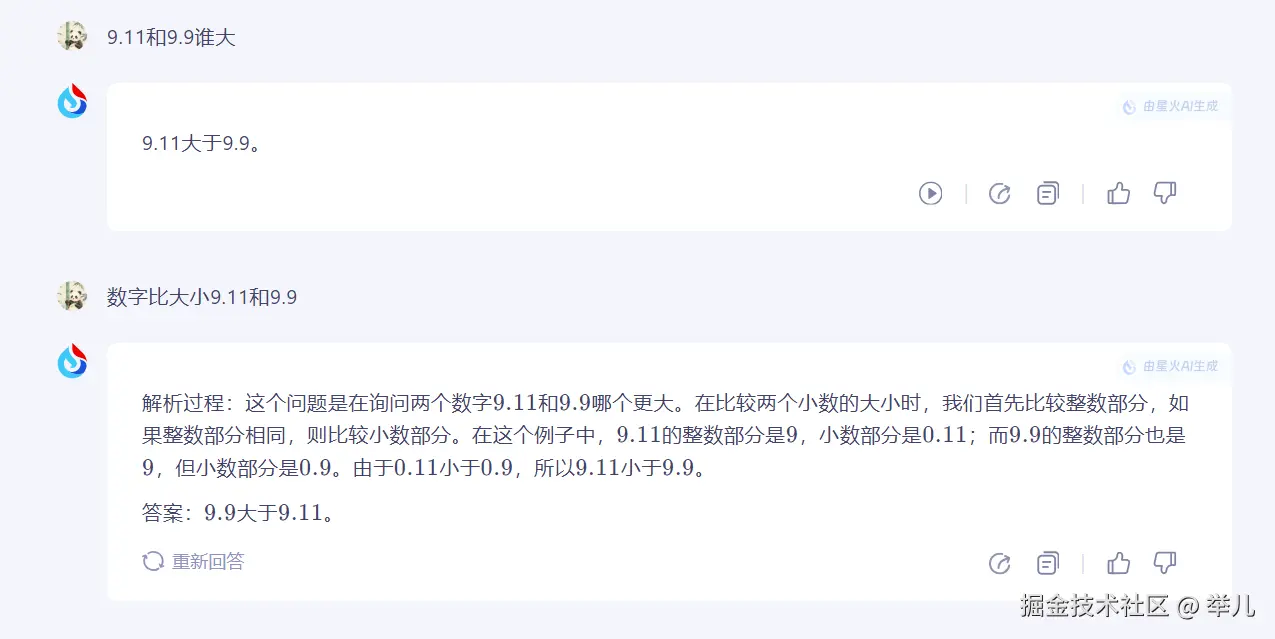 举儿于2024-07-17 03:42发布的图片