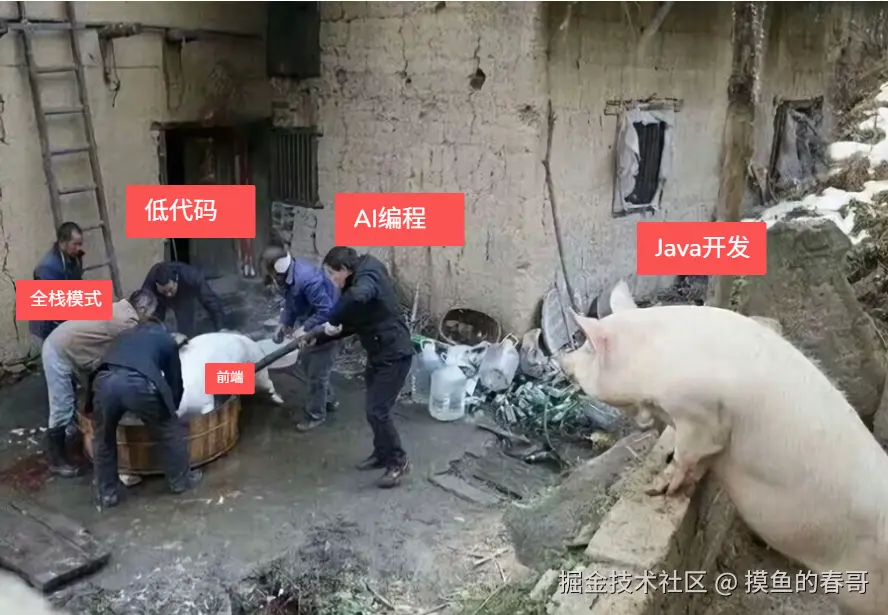 摸鱼的春哥于2026-01-15 18:26发布的图片