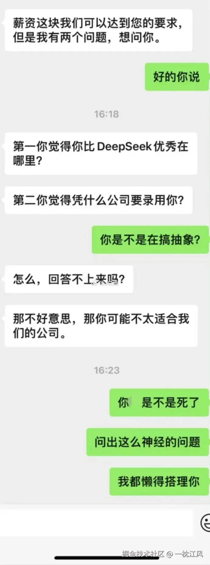 一枕江风于2025-03-19 01:45发布的图片