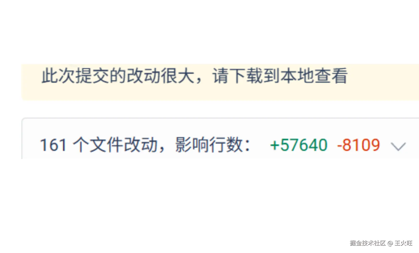 王火旺于2025-08-13 10:32发布的图片