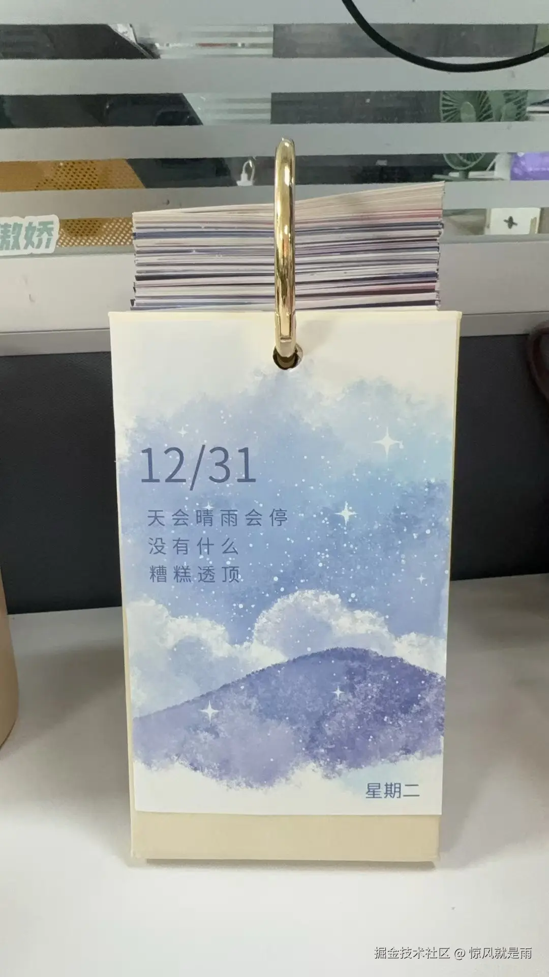 惊风就是雨于2024-12-31 14:52发布的图片