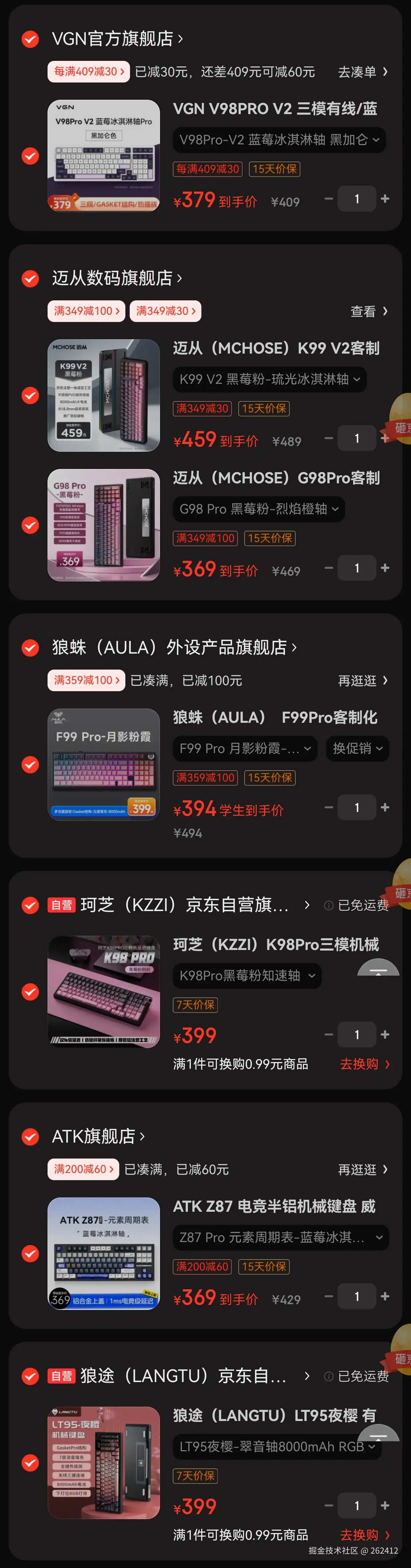 262412于2024-12-16 09:16发布的图片