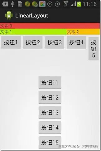 代码的垃圾桶于2026-03-25 09:04发布的图片