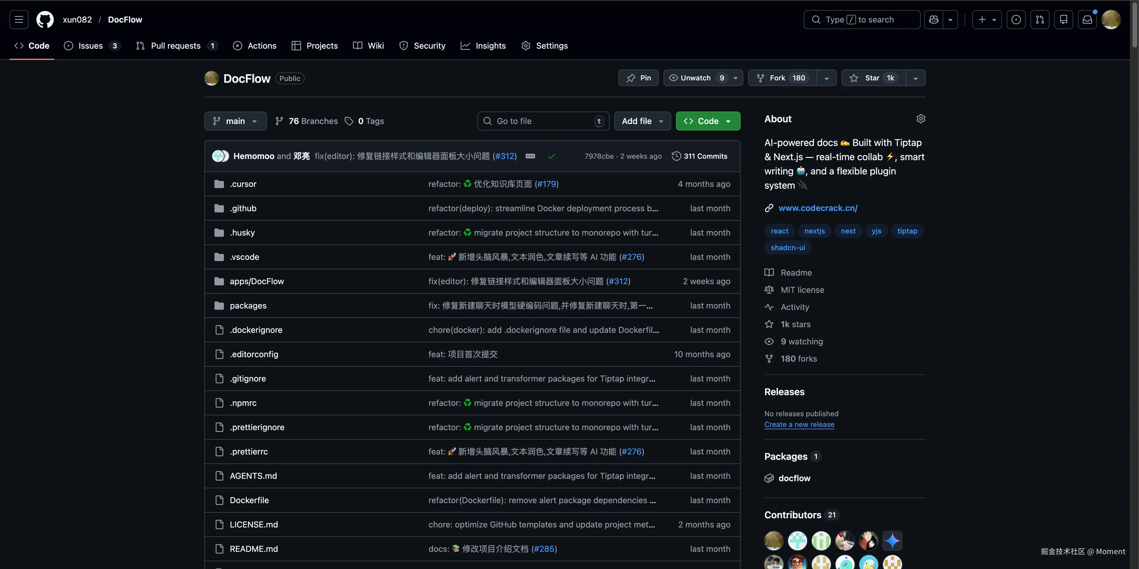 Moment于2026-03-11 11:46发布的图片