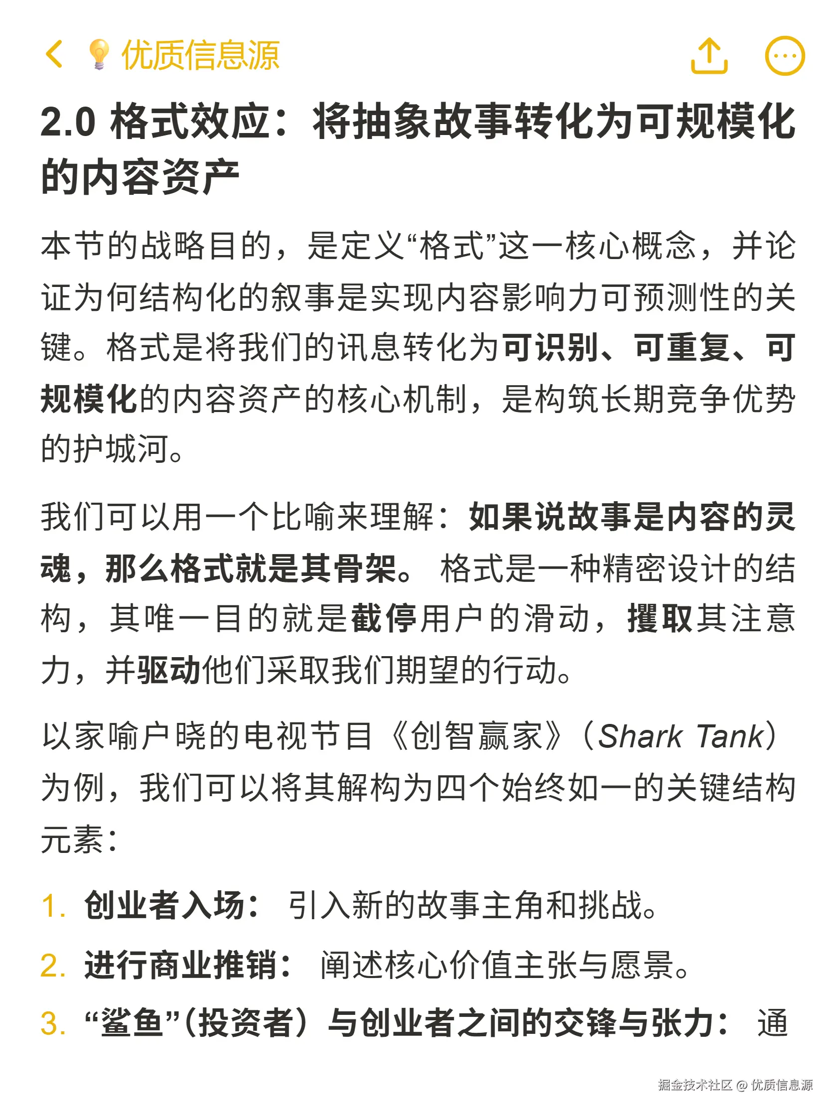 优质信息源于2025-10-25 23:08发布的图片