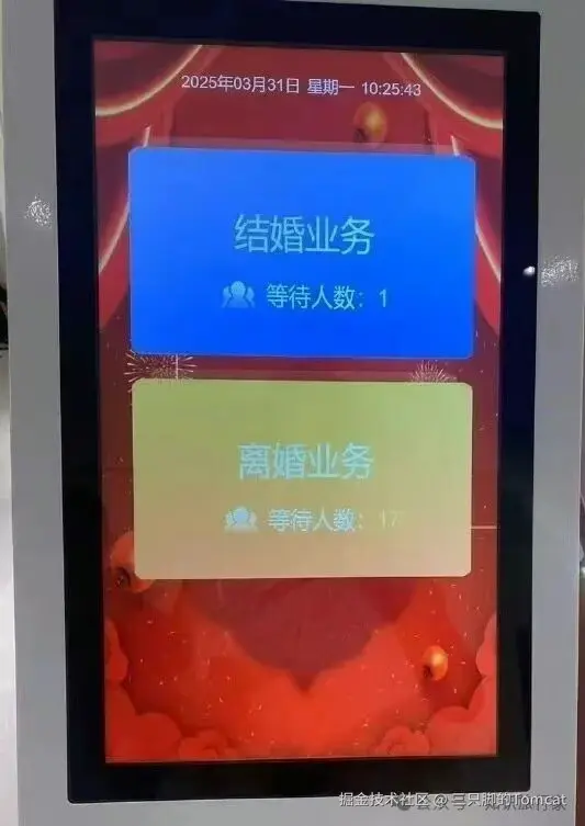 三只脚的Tomcat于2025-11-06 15:45发布的图片