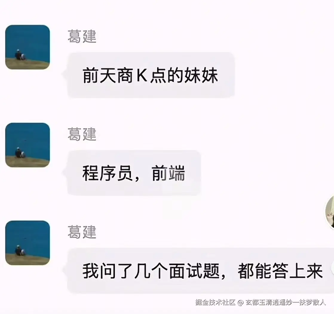 玄都玉清逍遥妙一扶梦散人于2026-04-13 09:52发布的图片