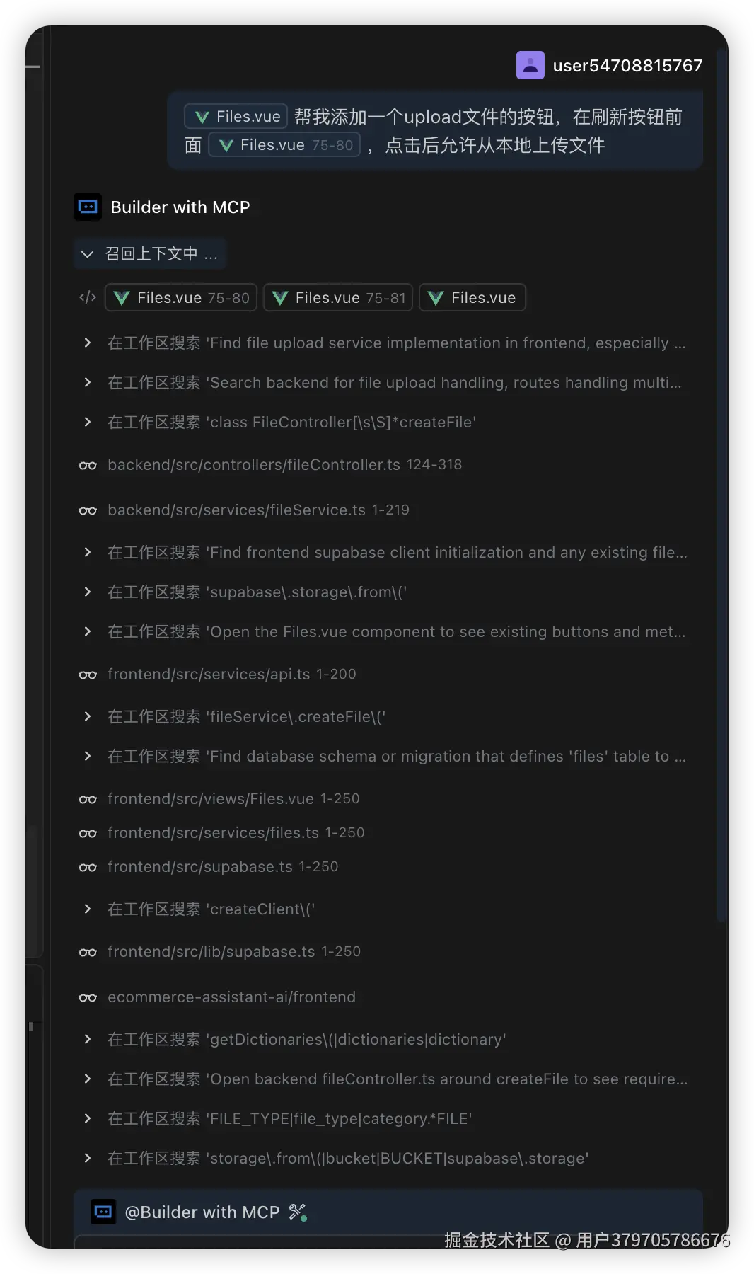 用户379705786676于2025-09-11 17:58发布的图片