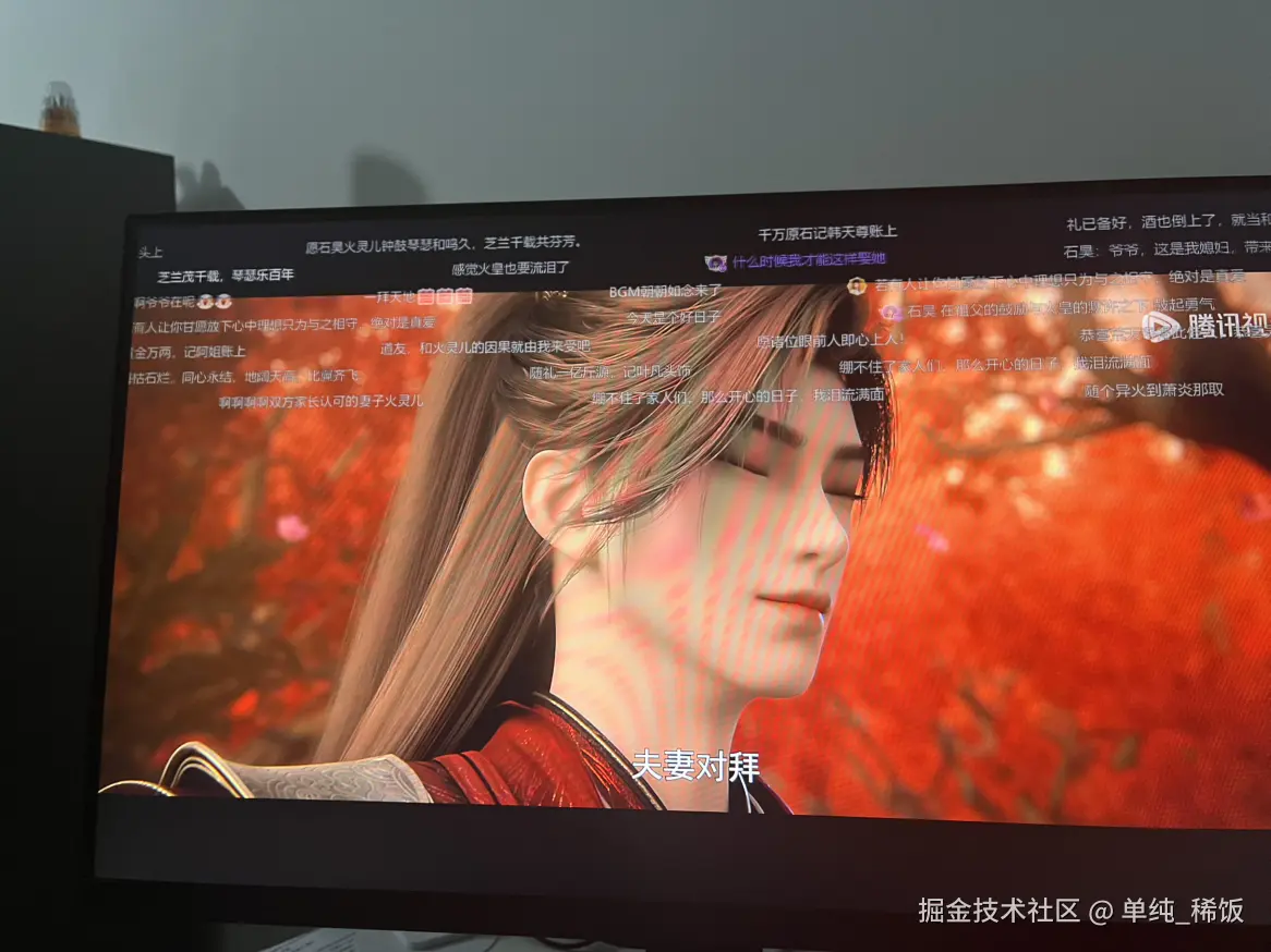 单纯_稀饭于2025-04-11 08:24发布的图片