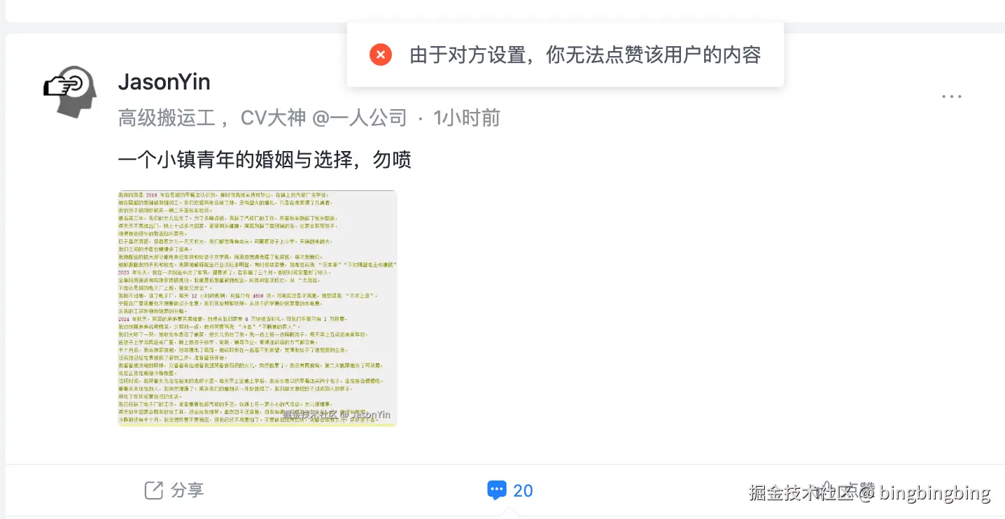 bingbingbing于2026-03-12 16:40发布的图片