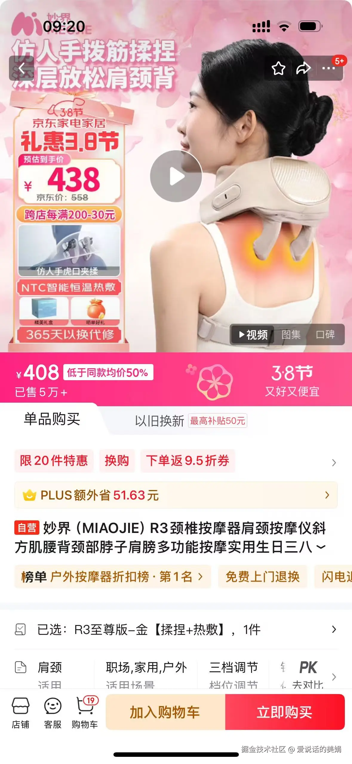 爱说话的美娟于2025-03-06 01:35发布的图片