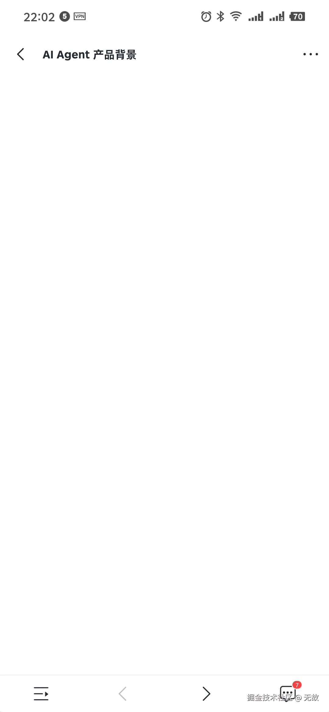 无故于2024-11-27 22:06发布的图片