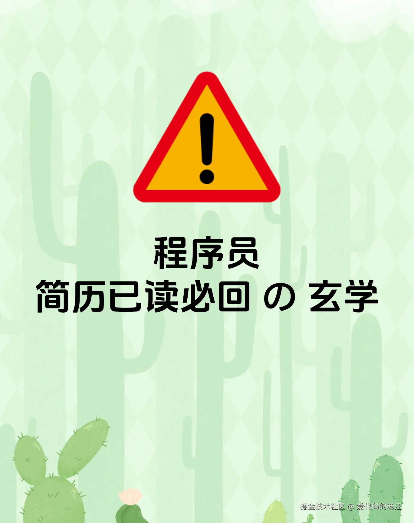 爱代码的老汪于2025-03-14 18:49发布的图片