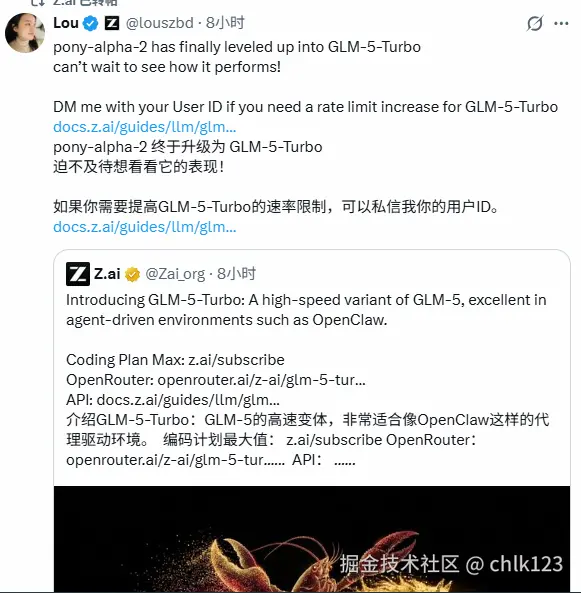 chlk123于2026-03-16 10:35发布的图片