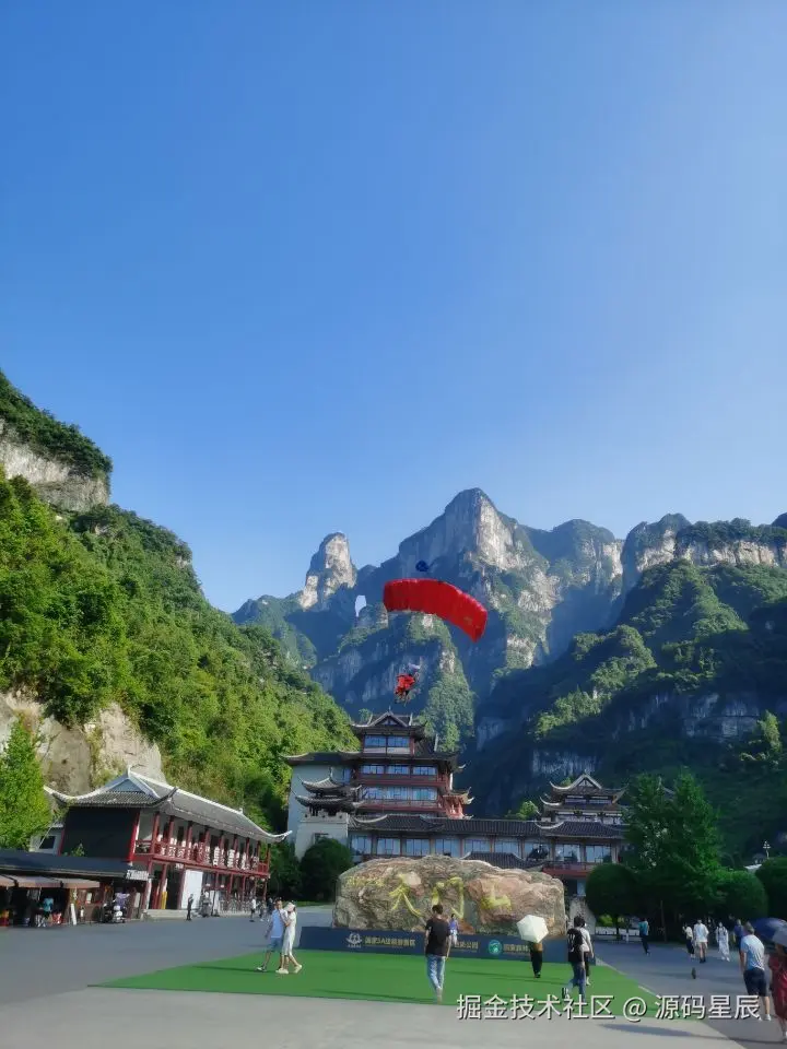 源码星辰于2025-06-20 02:26发布的图片