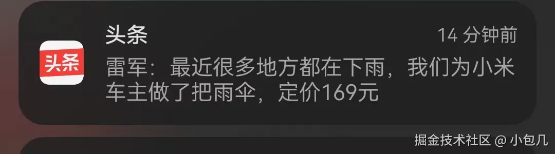 小包几于2025-08-05 09:52发布的图片