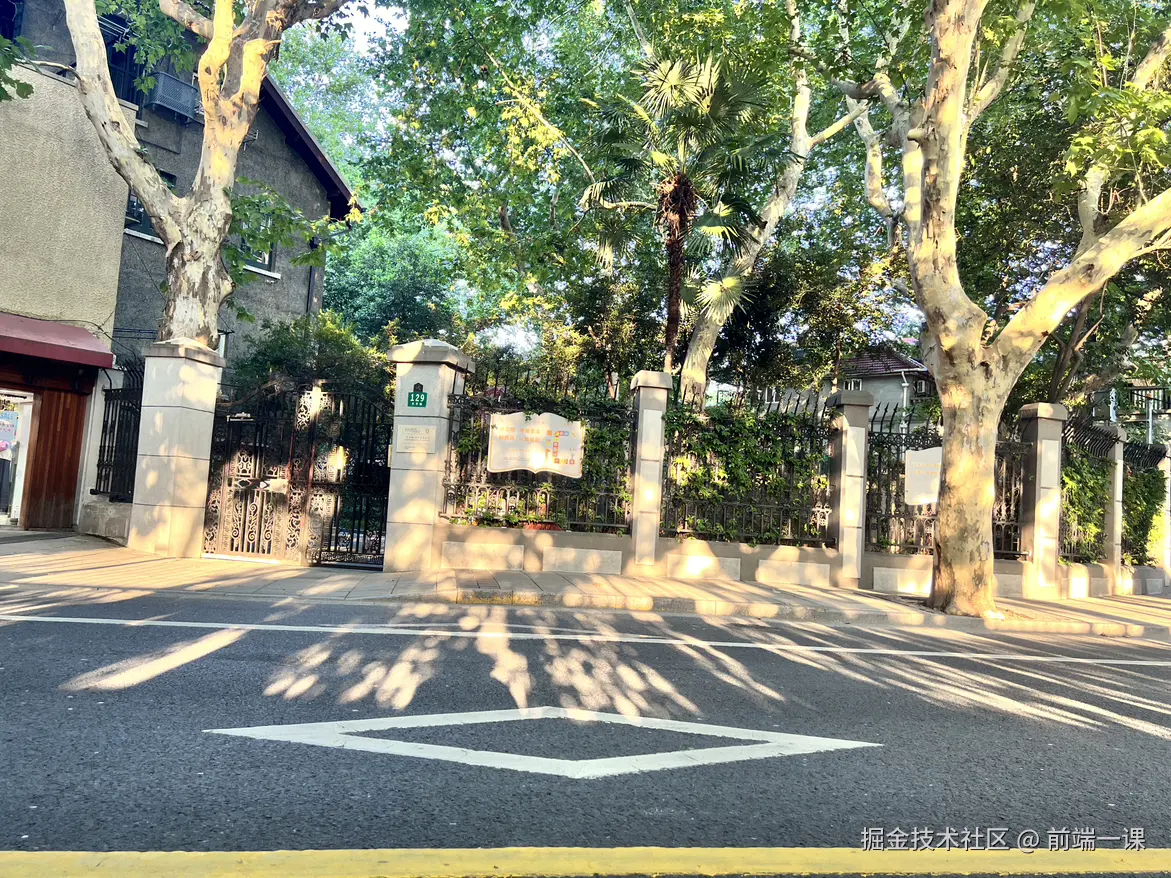 前端一课于2024-08-19 09:48发布的图片