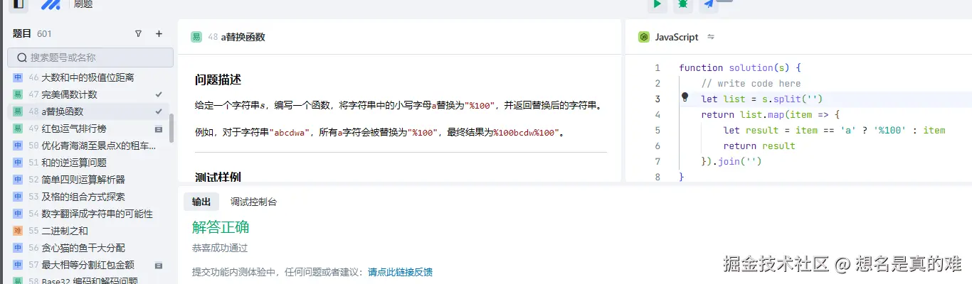 想名是真的难于2024-12-16 15:10发布的图片