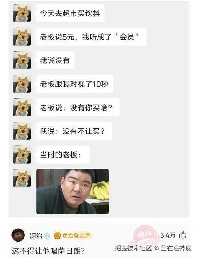 里在淦神魔于2025-05-09 09:19发布的图片