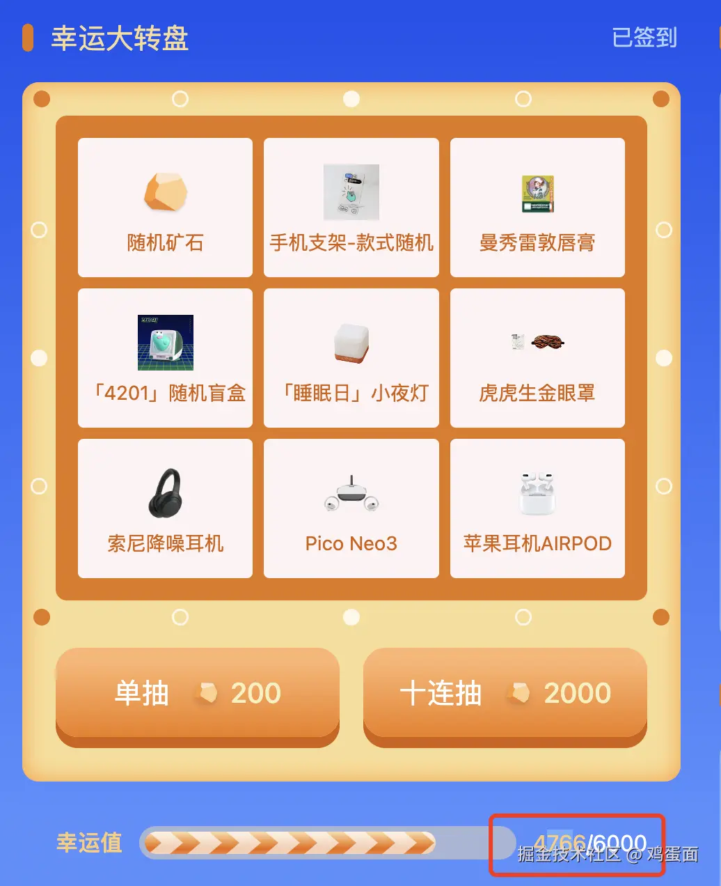 鸡蛋面于2024-09-13 09:26发布的图片