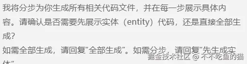 不不吃鱼的猫于2025-06-11 07:12发布的图片