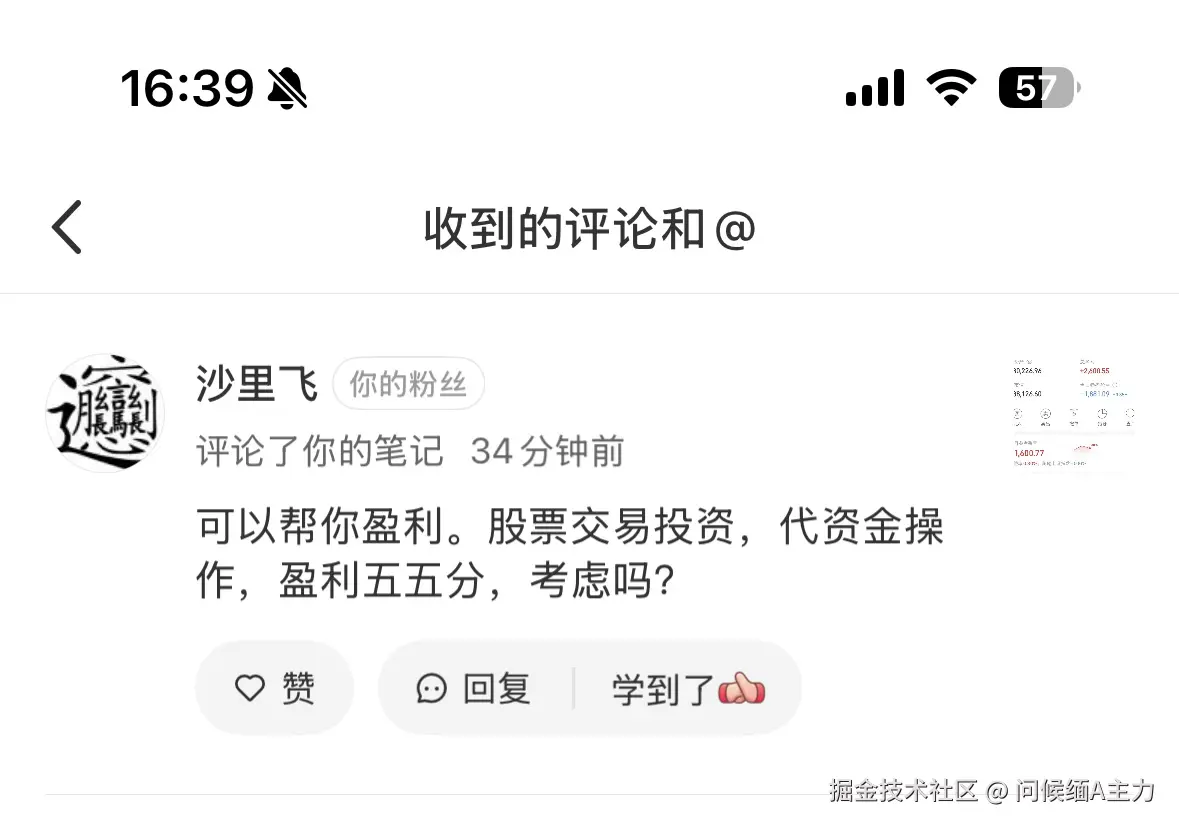 问候缅A主力于2025-10-15 16:41发布的图片