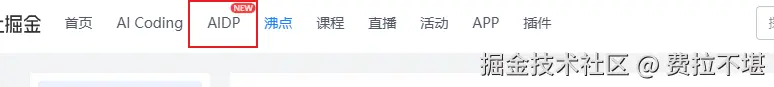 费拉不堪于2025-12-10 14:37发布的图片