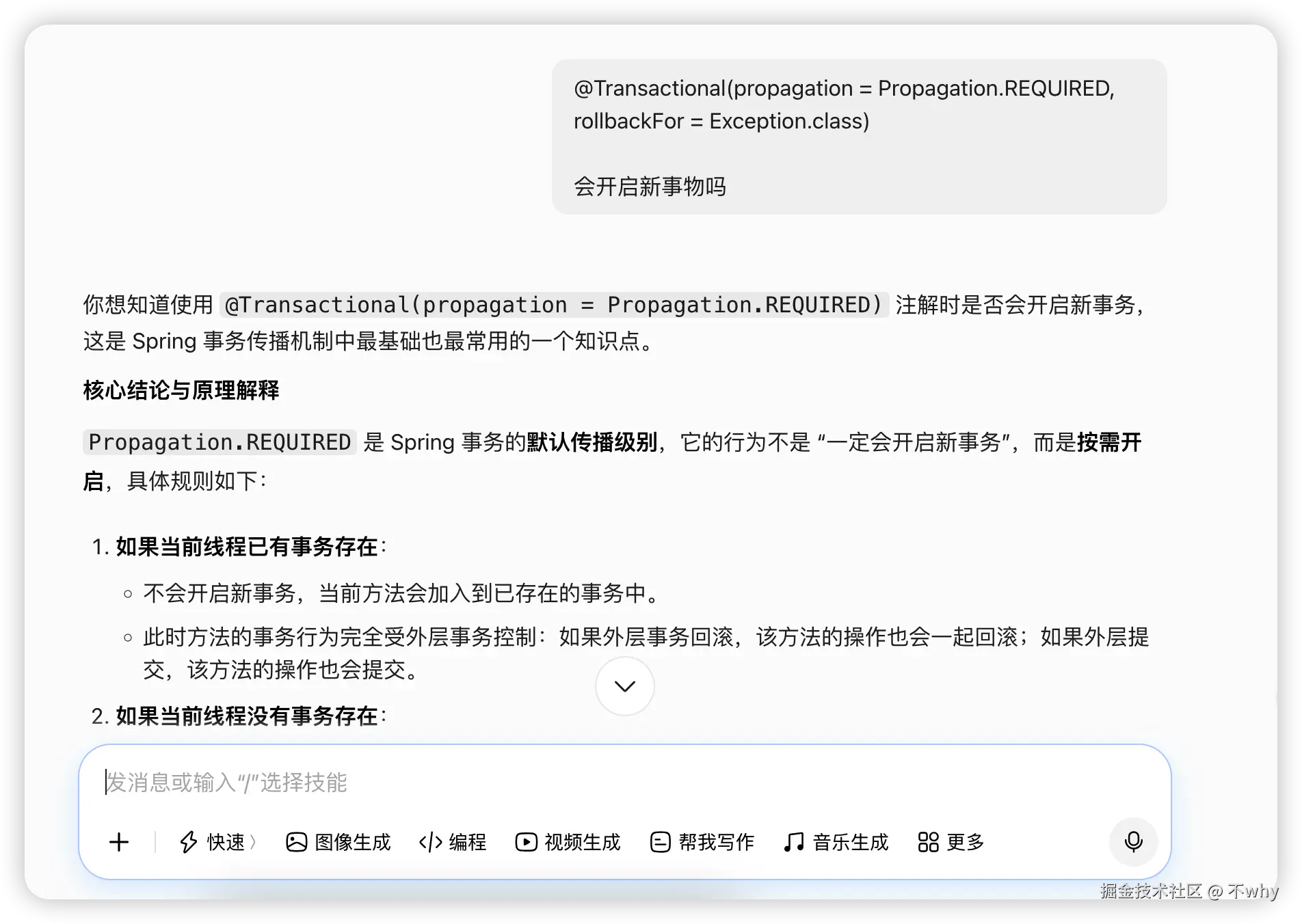 不why于2026-03-06 16:32发布的图片