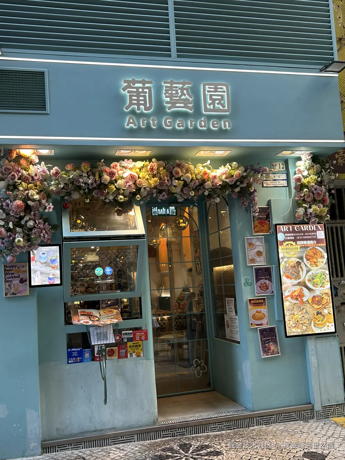 我要睡到自然醒于2025-09-28 07:13发布的图片