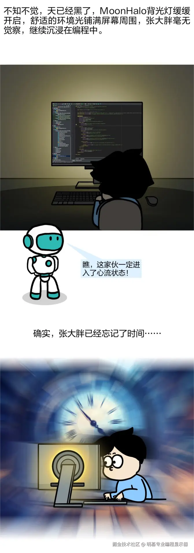 明基专业编程显示器于2024-10-21 01:48发布的图片