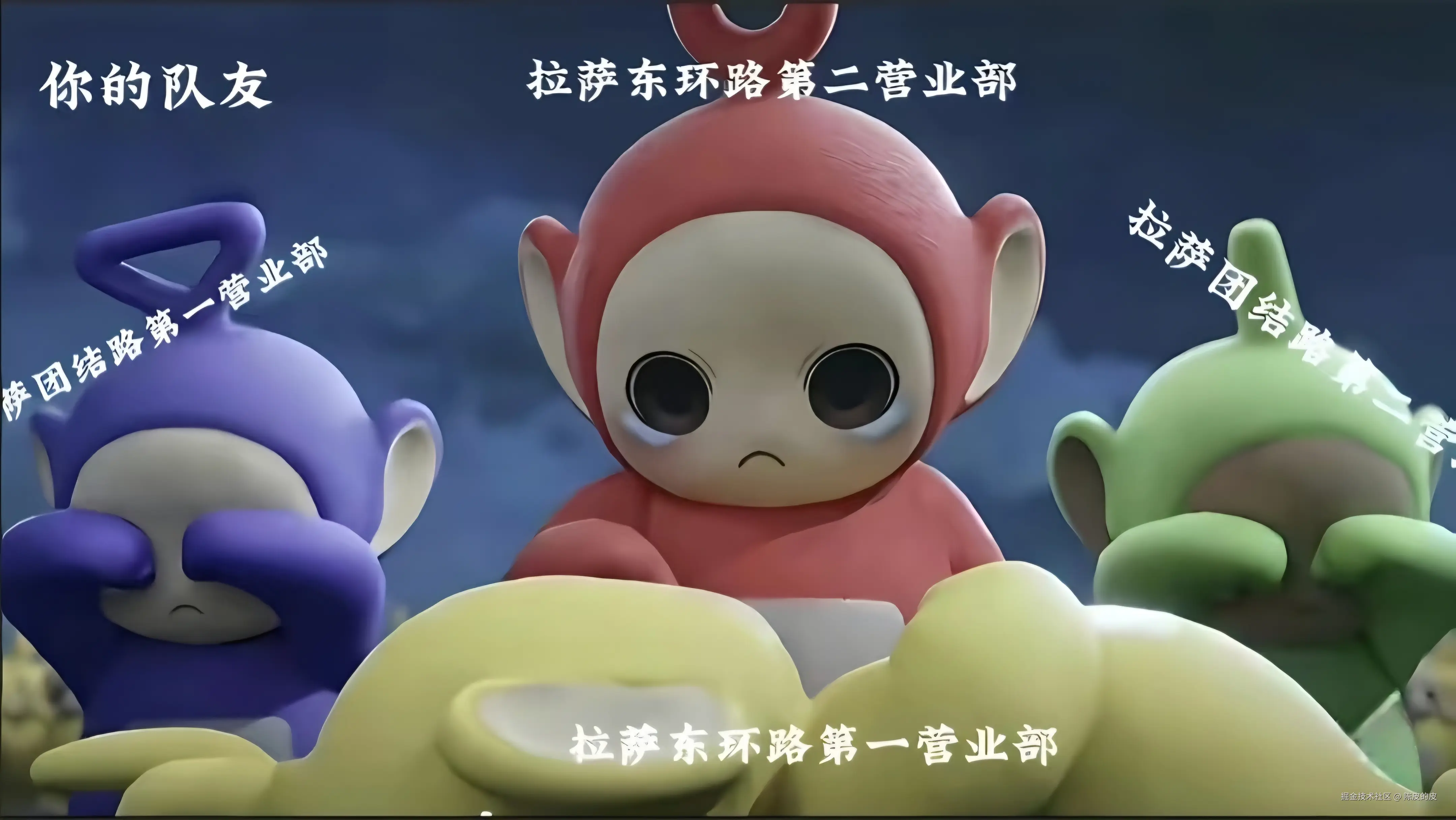 陈皮的皮于2025-12-25 14:13发布的图片