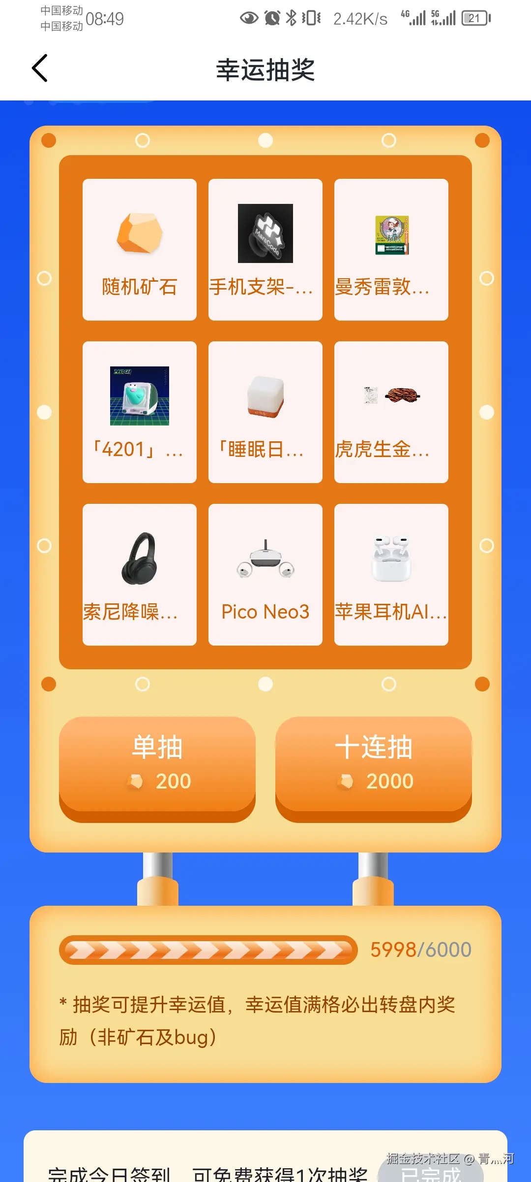 青灬河于2025-03-19 08:50发布的图片