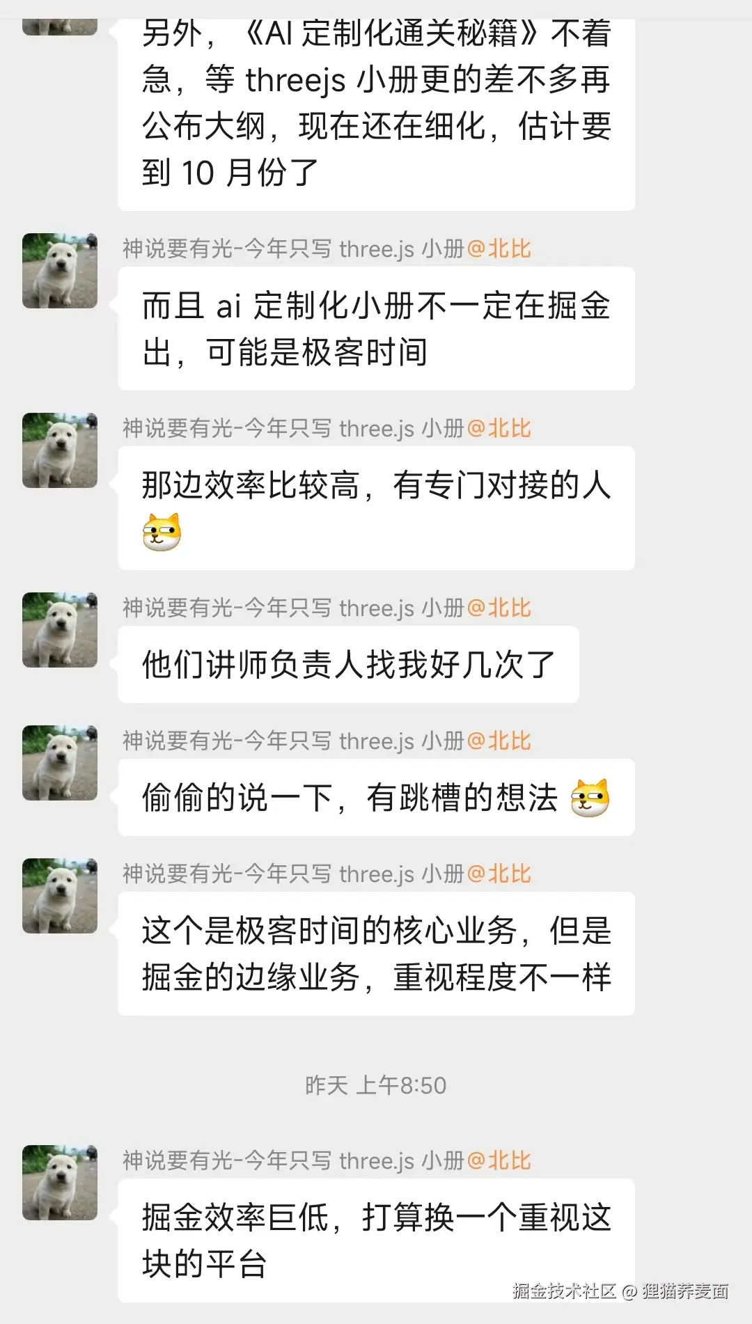 狸猫荞麦面于2025-05-26 16:00发布的图片