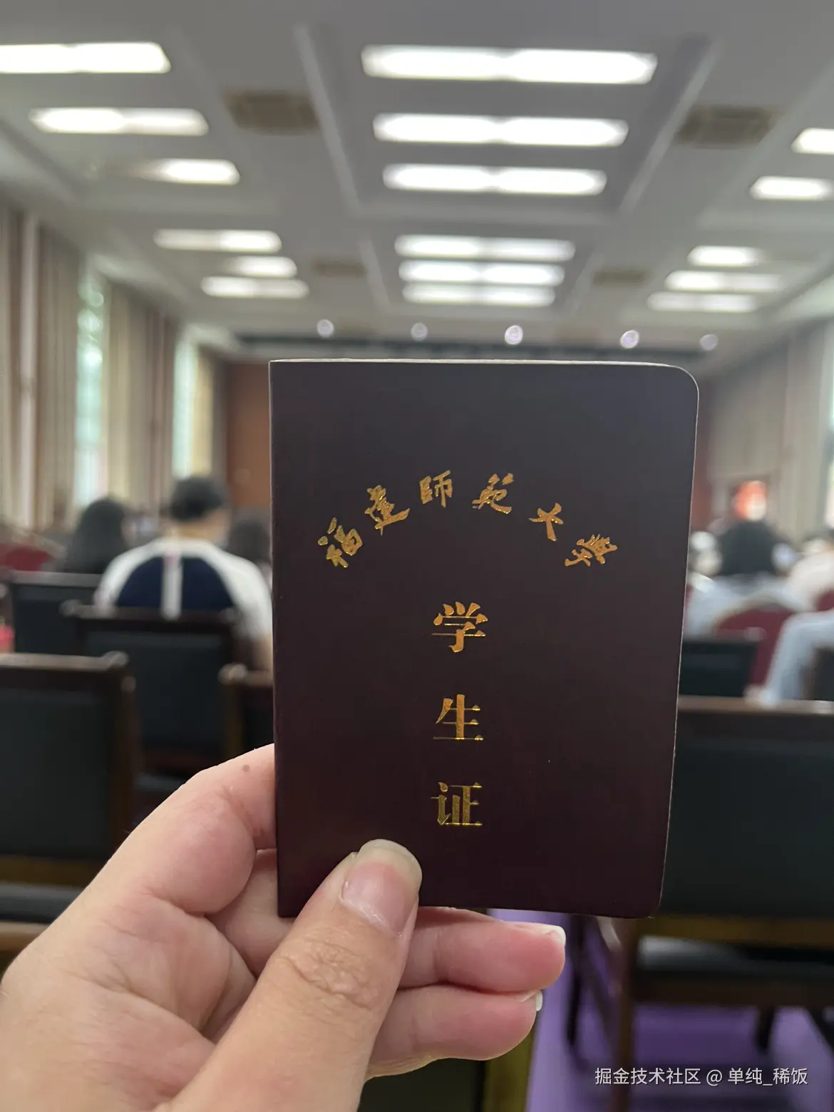 单纯_稀饭于2025-04-19 08:38发布的图片