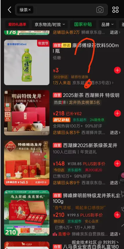 刘刘刘丶于2026-02-12 11:46发布的图片