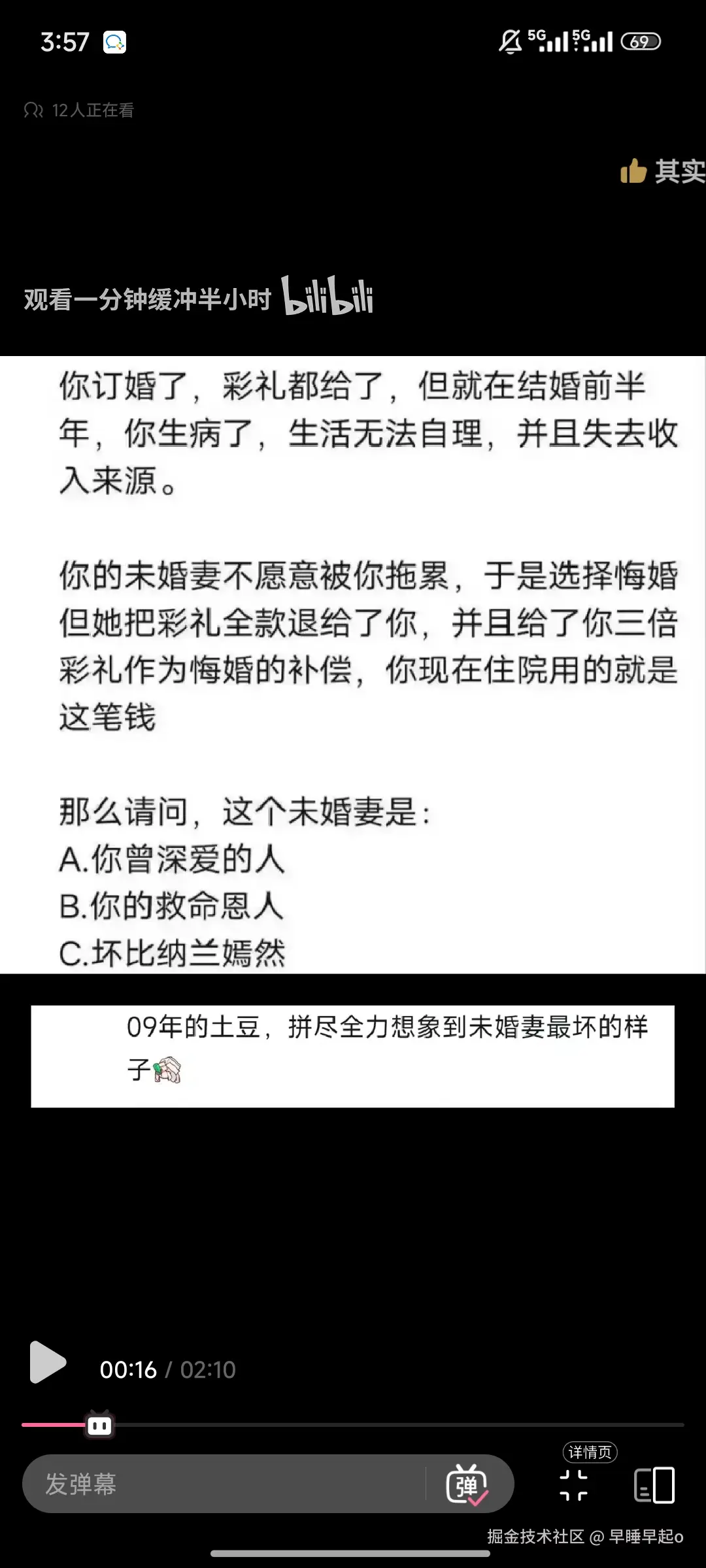 早睡早起o于2025-04-25 16:02发布的图片