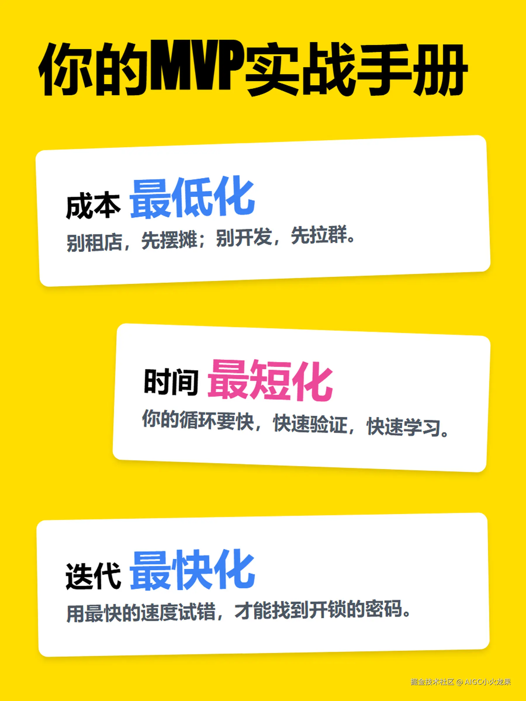 AIGC小火龙果于2025-07-04 18:18发布的图片