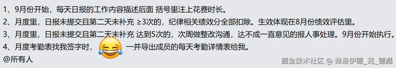 弗洛伊德_范_德彪于2026-09-02 03:05发布的图片