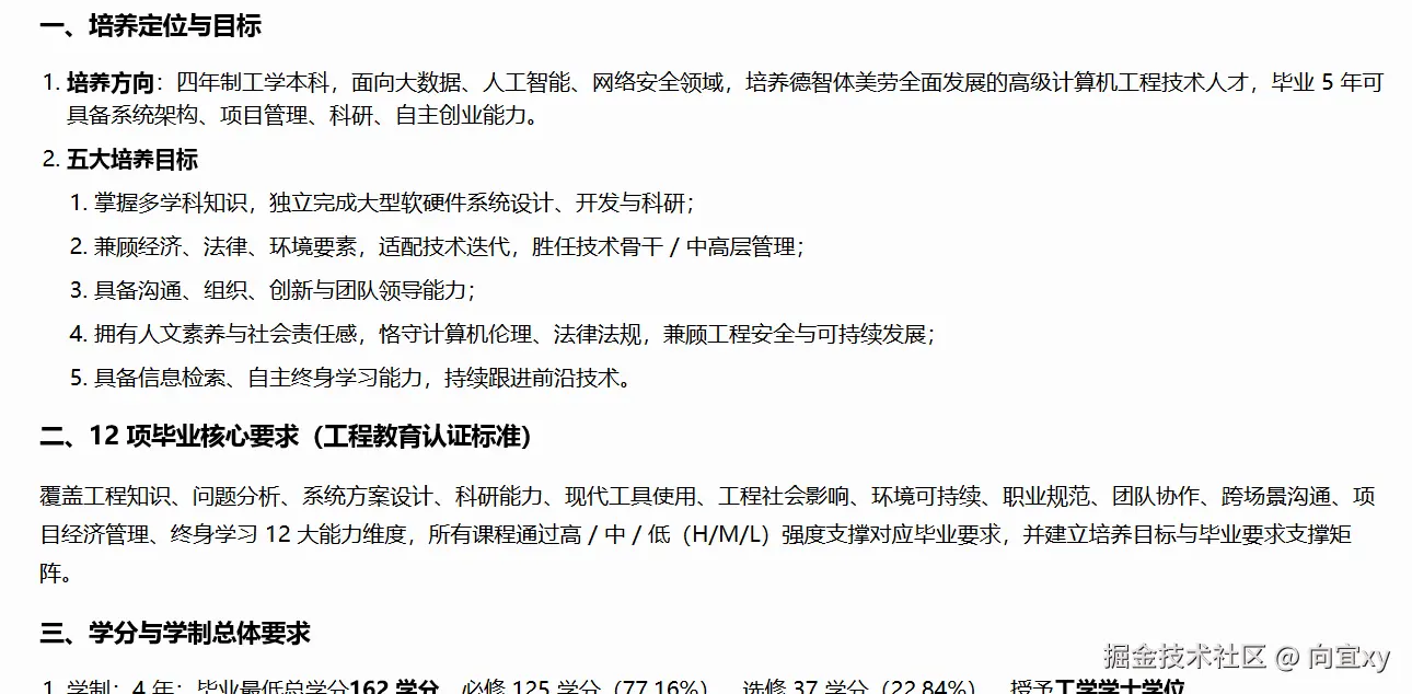 向宜xy于2026-07-30 07:57发布的图片