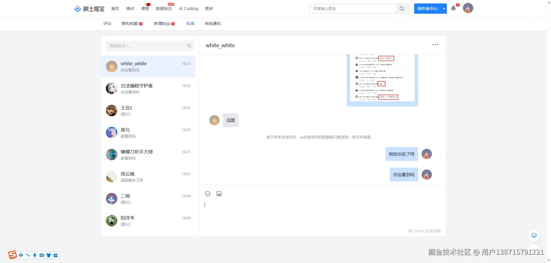 用户138715791221于2026-03-31 10:25发布的图片